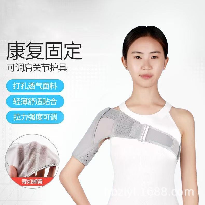 Shoulder Support, Shoulder Protection, Fixed Belt, Anti-Shoulder Subluxation, Stroke and Hemiplegia Rehabilitation Protective Gear, Shoulder Joint Correction, Thin and Transparent