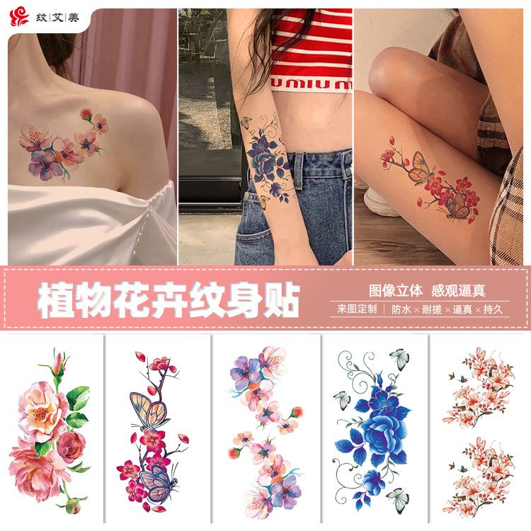 Waterproof sweat female flower tattoo stickers plant flower party sexy rose peony plum tattoo stickers tattoo