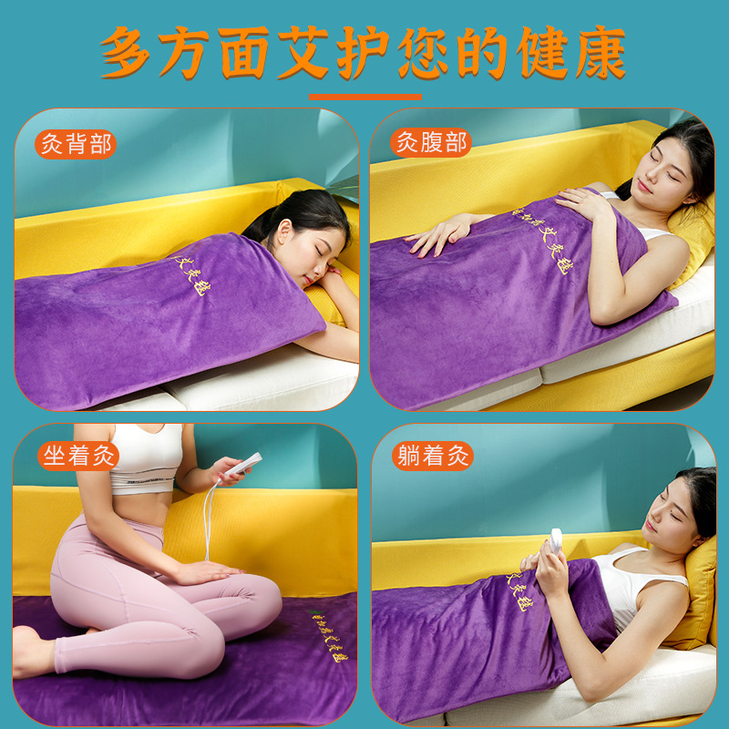 Picture of Electric heating moxibustion blanket fever moxa velvet mat whole body household warm body electric blanket Warm moxibustion moxa grass mat manufacturers wholesale