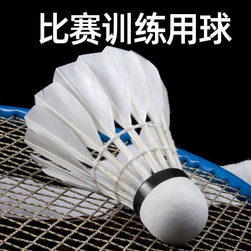 Badminton 12-Pack Durable Goose Feather Black and White Feather Windproof Non-Rotten Outdoor Competition Training Ball for Daily Use at Home