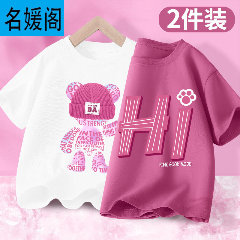 Summer Kidsren's Short-Sleeved T-Shirt 2025 New Girls Summer Tops Pure Cotton Women's Super Nice Big Kidsren's Breathable Summer Clothes
