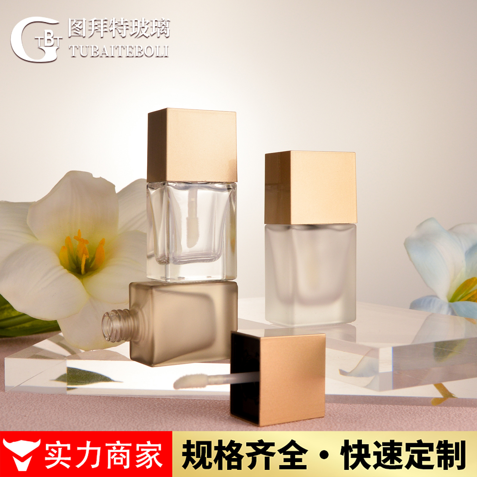 Fangli Same Style Foundation Liquid Small Square Foundation Liquid Sample Foundation Liquid Nail Polish Bottle Foundation Liquid Lip Glaze Bottle