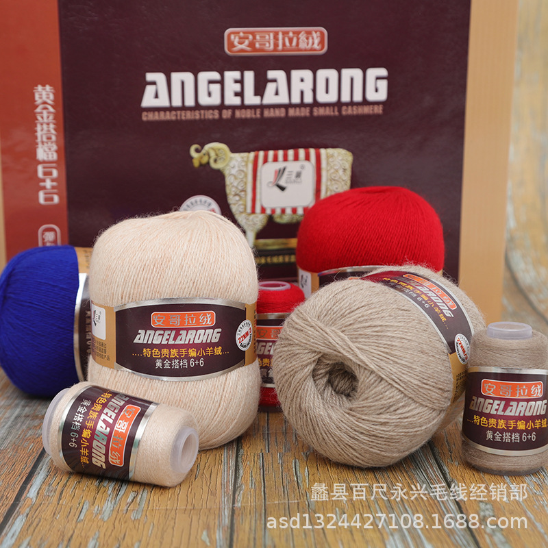 Sanli Cashmere Line Angola Hand-woven Cashmere Scarf Wool Line