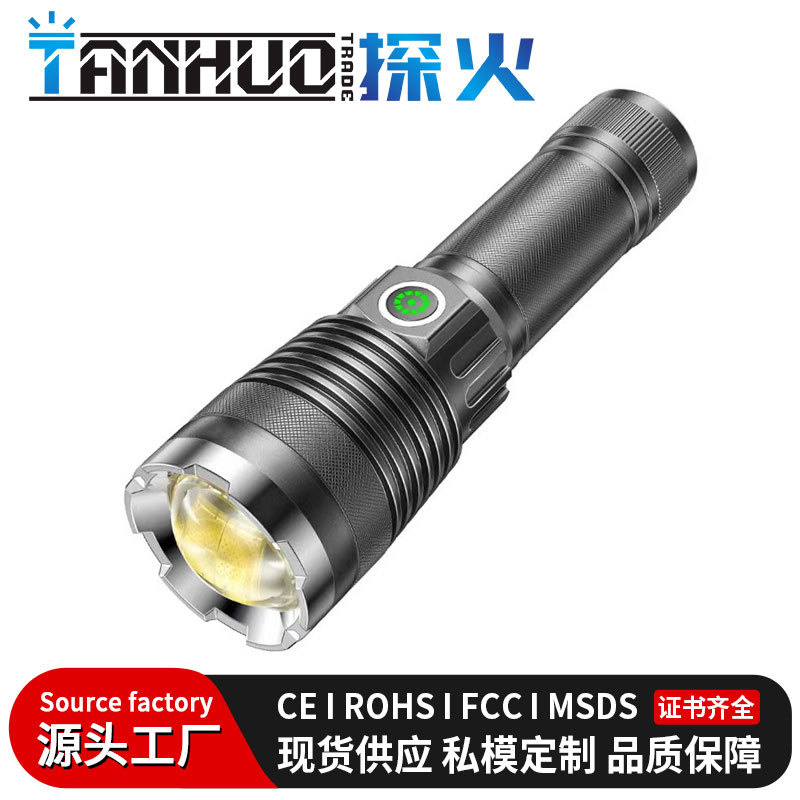 Outdoor high-brightness aluminum alloy flashlight strong light long-range fire patrol high-power white laser flashlight wholesale