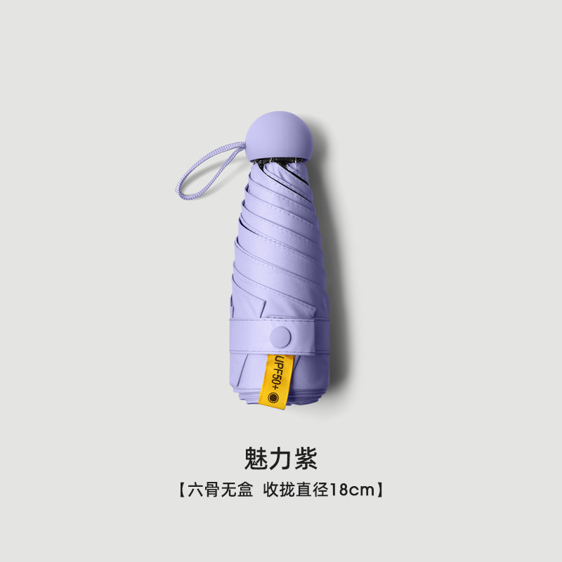 Picture of A large number of wholesale five fold umbrella ultra light mini umbrella dual-use folding umbrella women sunscreen sun umbrella customized advertising