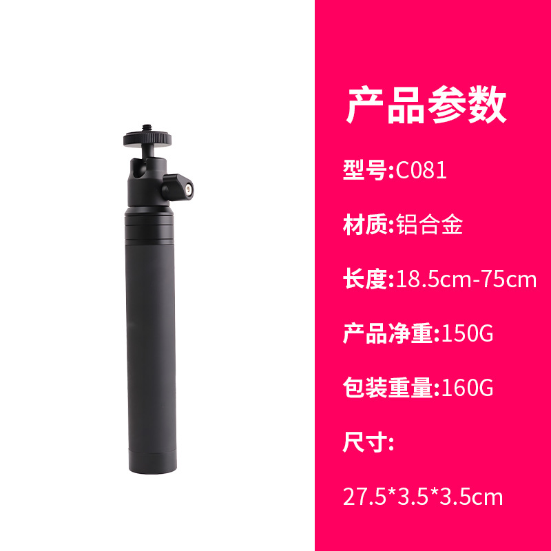 Picture of Sports camera diving stick telescopic extension rod detachable non-slip handheld 19 inch 36 inch selfie stick hardcover buoyancy stick