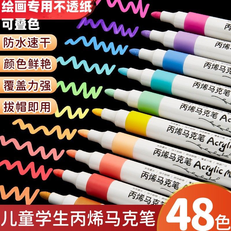 Acrylic marker pen waterborne 12 color set 24 color paint pen diy ceramic graffiti pen pigment marker pen wholesale