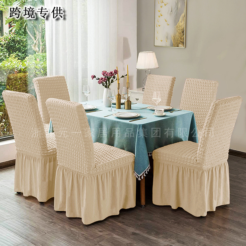 Amazon Elastic Skirt Chair Cover Solid Color One-Piece Home Chair Cover Hotel Dining Chair Cover Seersucker Chair Cover