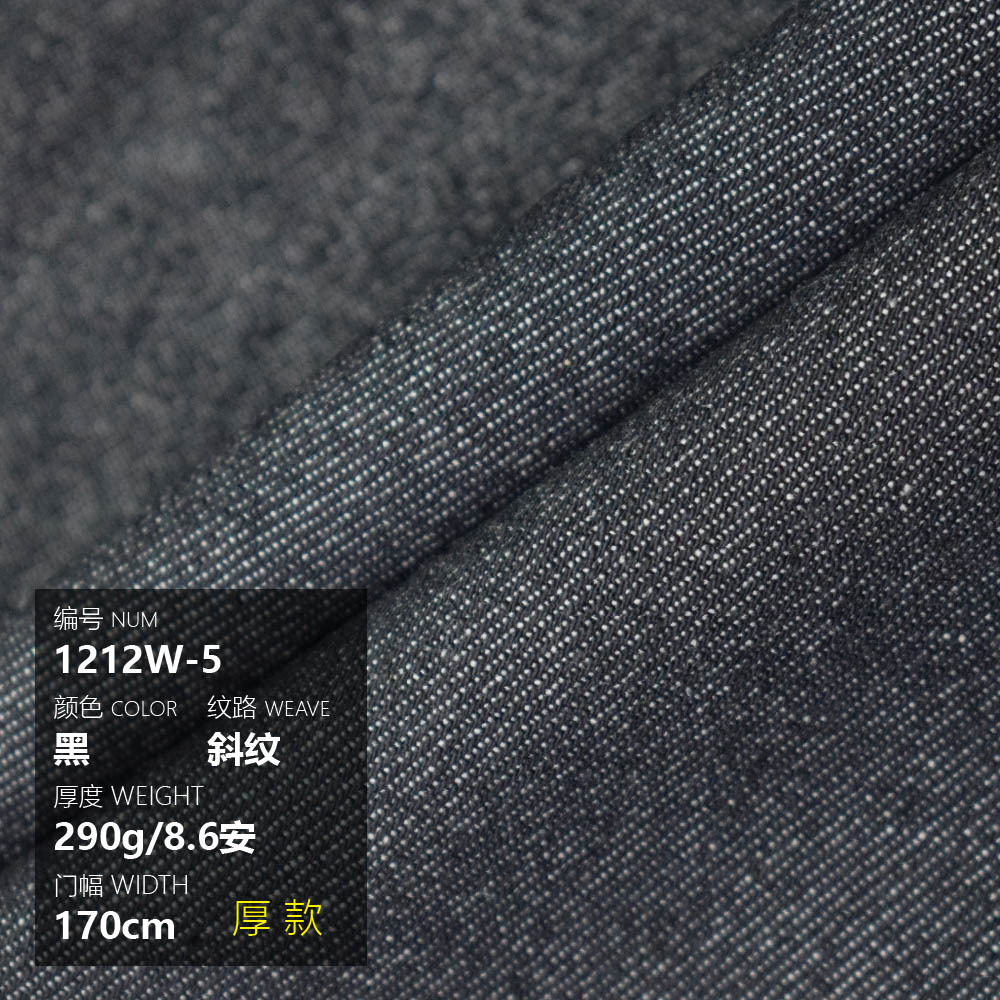 Picture of Cotton Thickened Washed Denim Bags Shoes Hats Pants Coat Shirt Skirt Summer Handmade Diy Thin Fabric