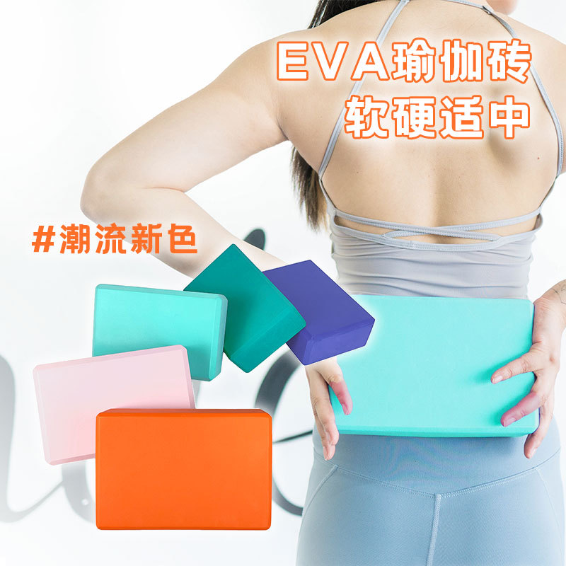 Picture of Dance brick children's high-density leg pressing practice brick for crossing the river anti-pressure shock absorption hardened EVA yoga brick