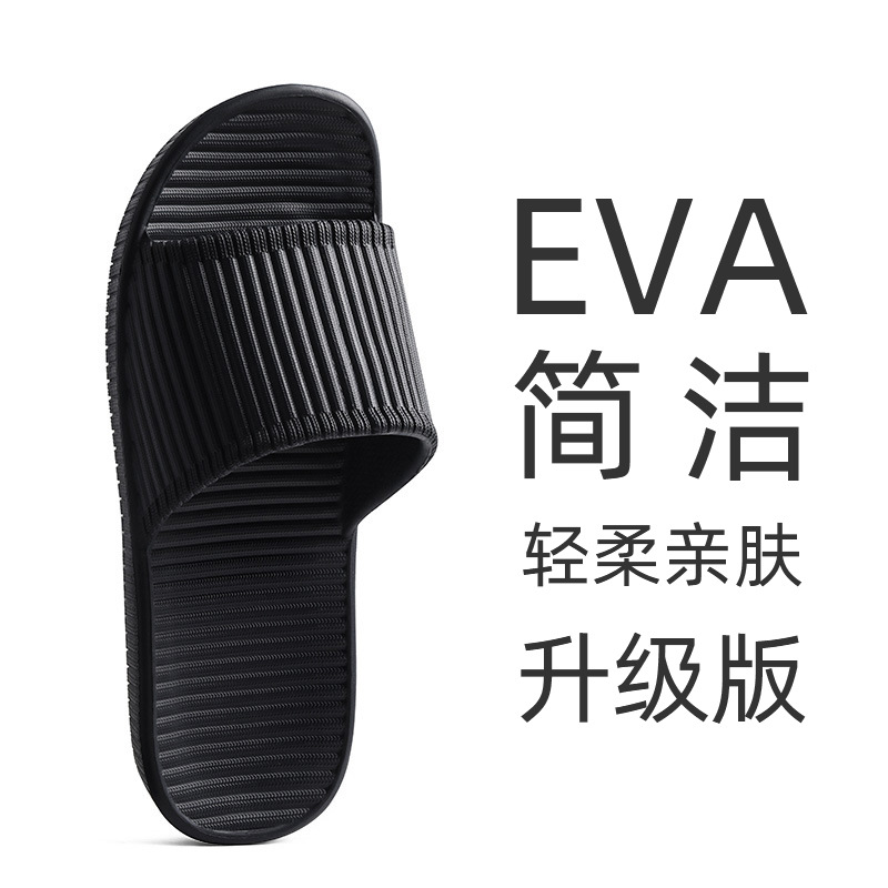 Picture of Slippers Women's Summer Household Indoor Thick Bottom Couple Men's Home Slip-on Bath Non-slip Bathroom Soft Bottom Home Slippers