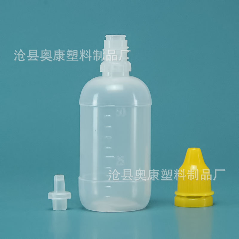Picture of Spot Eye Drops Bottle 50ml Eye Drops Bottle Squeeze Liquid Dispensing Bottle Anti-Theft Cover Plastic Bottle Smoke Oil Plastic Bottle