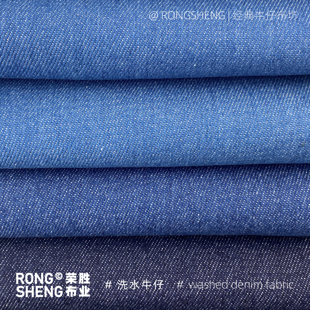 Picture of Cotton Thickened Washed Denim Bags Shoes Hats Pants Coat Shirt Skirt Summer Handmade Diy Thin Fabric
