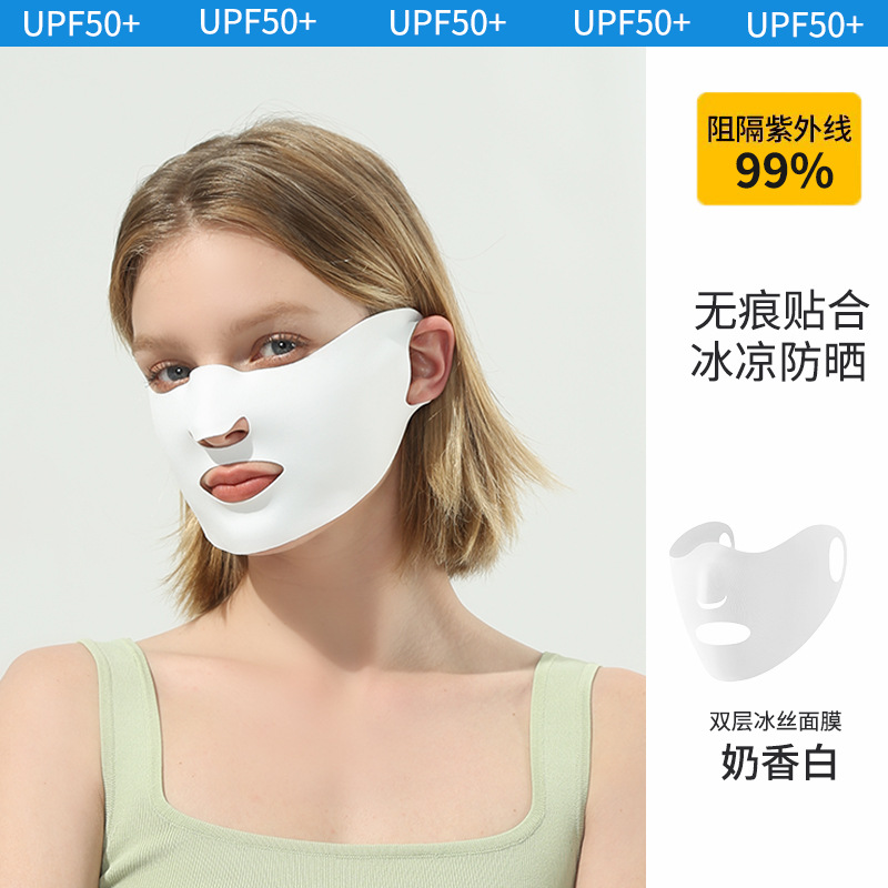 Picture of Seamless Sun Protection Mask, Ice Silk Anti-Uv Breathable Face Mask, Ear-Hanging Mask for Men and Women, Sun Protection Ice Silk Mask