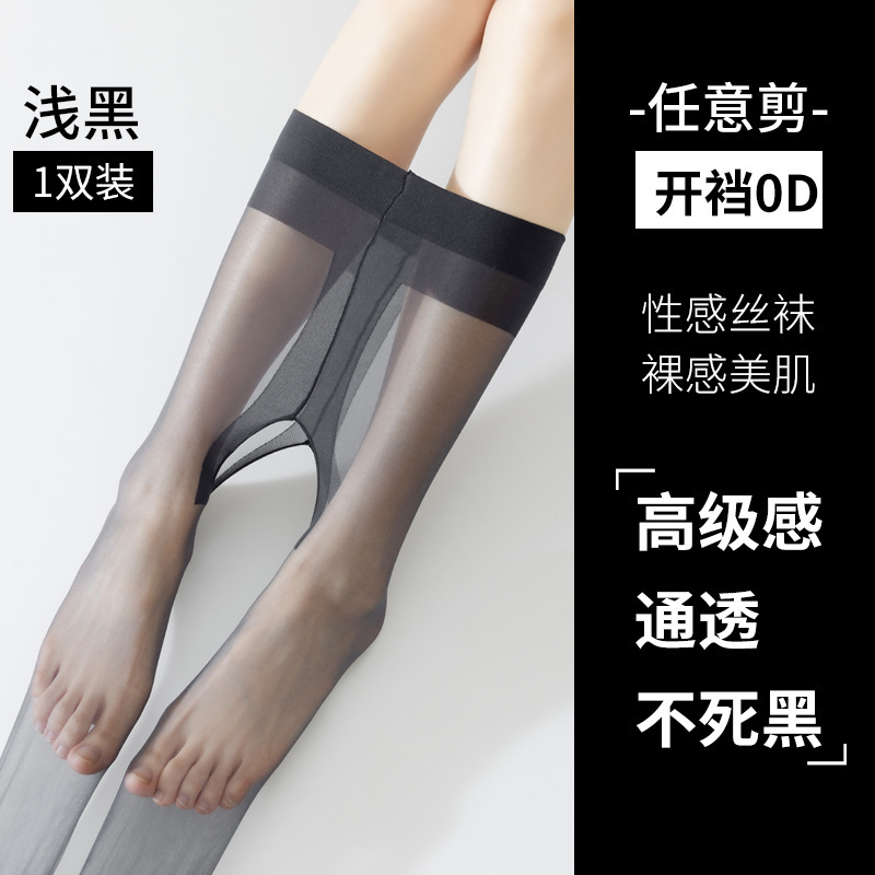 Picture of Black stockings women's anti-hook silk wear spring and summer ultra-thin 0d high permeability sexy one-line crotch toe transparent stockings wholesale