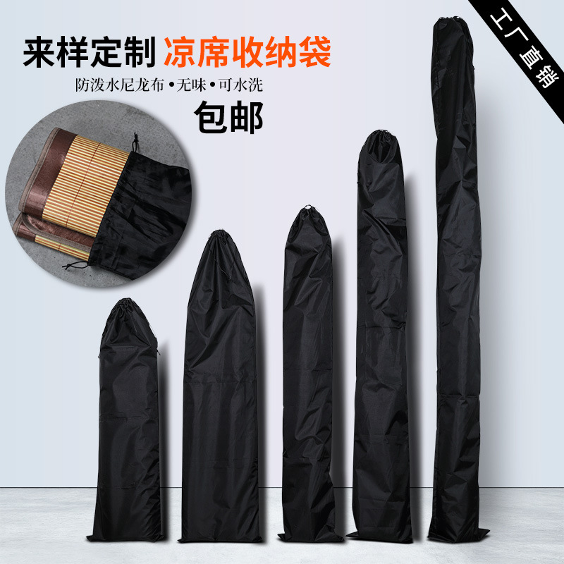 Oxford Cloth Bundle Pocket Printed Logo Sandmat Bag Bamboo Mat Moisture-proof Cover Outdoor Straight Rectangular Waterproof Storage Bag