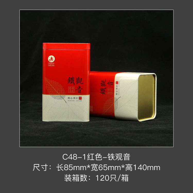 Picture of Tea Iron Box Gold Bud Biluochun Jin Junmei Zhengshan Small Seed Packaging Iron Can Color Printing Iron Box Tea Packaging Can