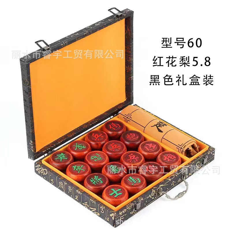 Picture of Safflower pear wooden chess solid wood mahogany chess wooden Chinese chess send single chess piece chess cloth wholesale