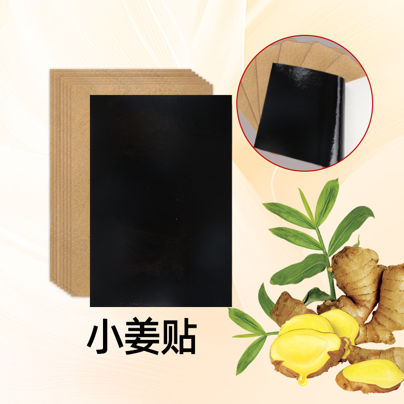Picture of Ginger Patch, Old Hot Compress, Original Point Ginger Patch, Moxa Leaf Patch, Knee and Cervical Spine Patch, Warm Knee, Neck and Shoulder Patch, Wholesale Ginger Patch