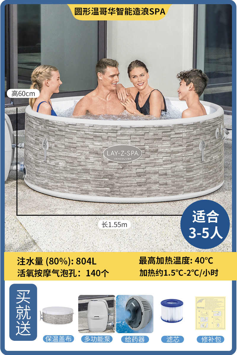 Picture of Bestway Inflatable Spa Bathtub Family Hot Spring Bath Massage Bubble Pool Bath Bucket Adult Inflatable Bathtub