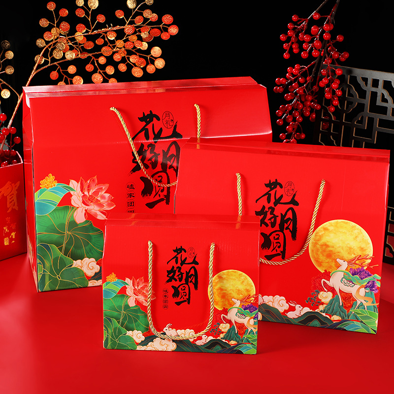 Full Moon Mid-Autumn Moon Cake Packaging Box Chinese Style High-end Holiday Gift-giving Portable Gift Box Thickened Empty Box