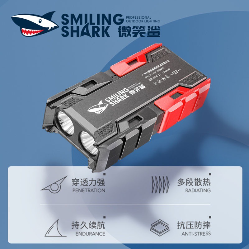 Smiling Shark Outdoor Lighting Dual Light Flashlight Super Bright Portable Charging Multifunctional Led Portable Light