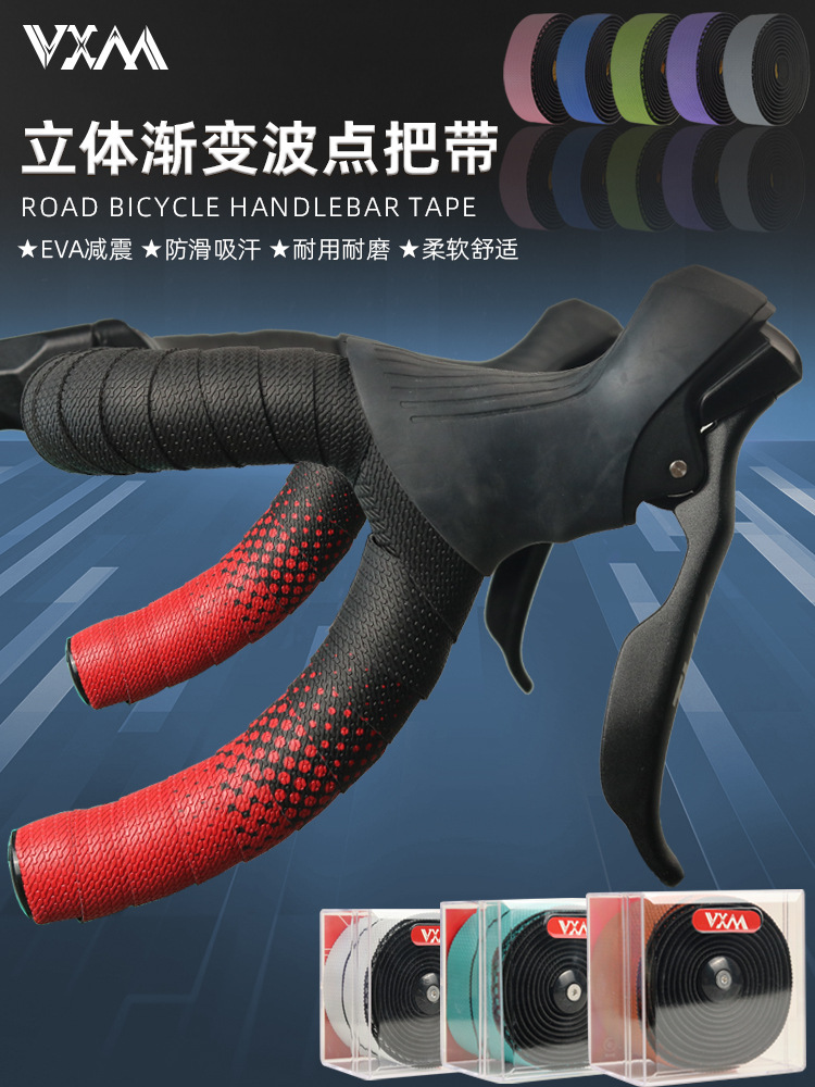 VXM road bike handle with curved handle binding belt non-slip strap wear-resistant polka dot gradient riding equipment