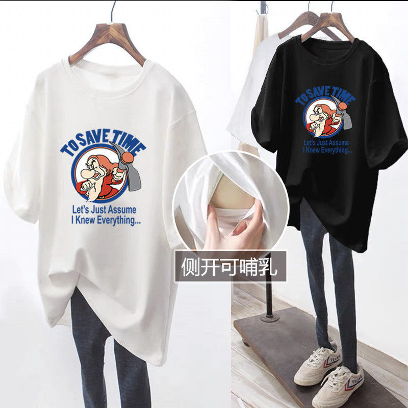 Breastfeeding Clothes Going Out Fashion Summer Thin Breastfeeding Clothes Top Loose Short-sleeved T-shirt Postpartum Breastfeeding Clothes Summer Clothes