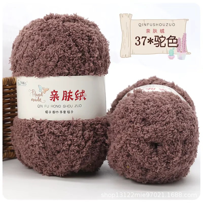 Picture of Skin-friendly Fluff Line Towel Yarn 3-strand Coral Fluff Line Scarf Scarf Baby Line Velvet Coarse Wool Material Bag