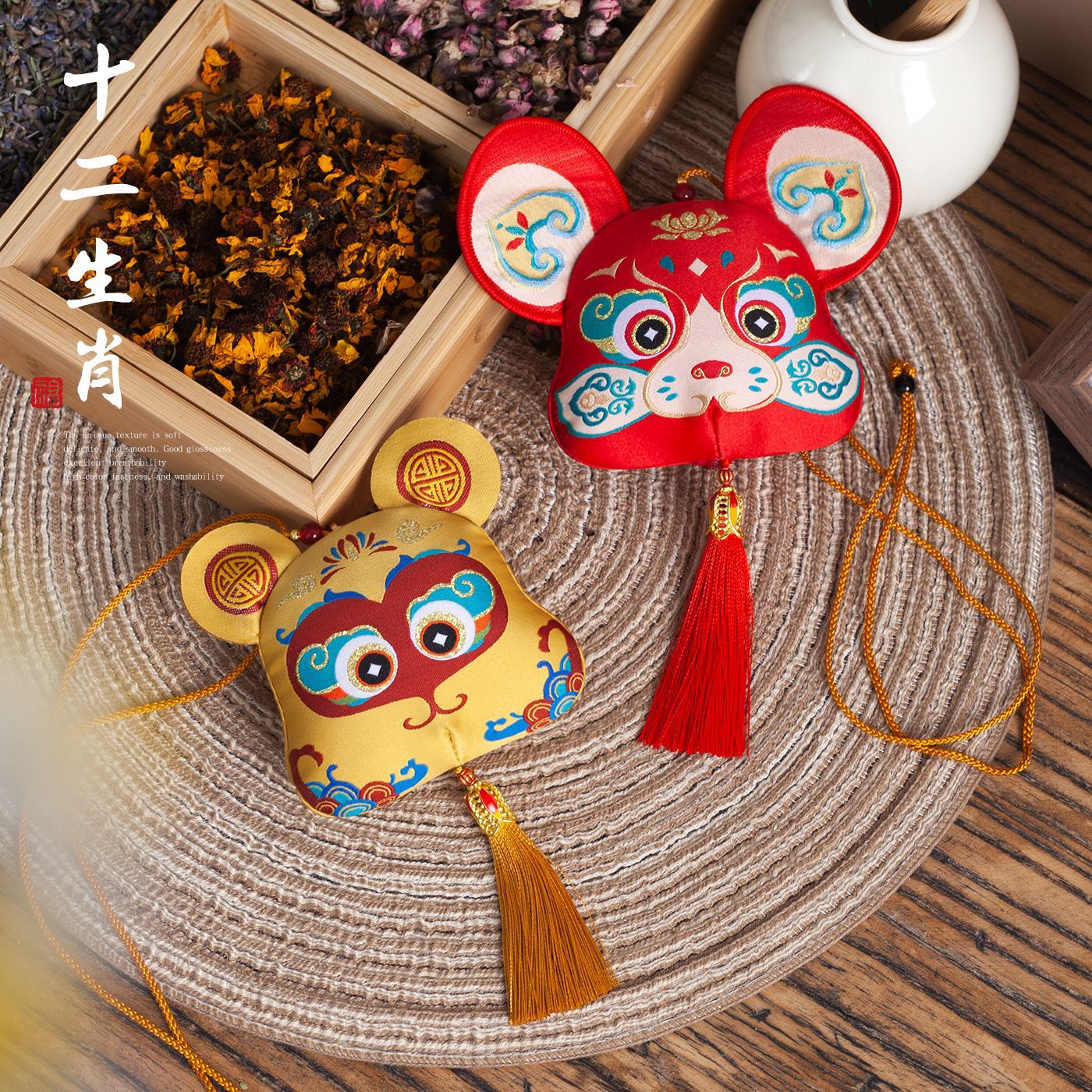 Zodiac embroidery brocade sachet sachet bag carry-on doll pendant handmade antique embroidery wormwood material bag