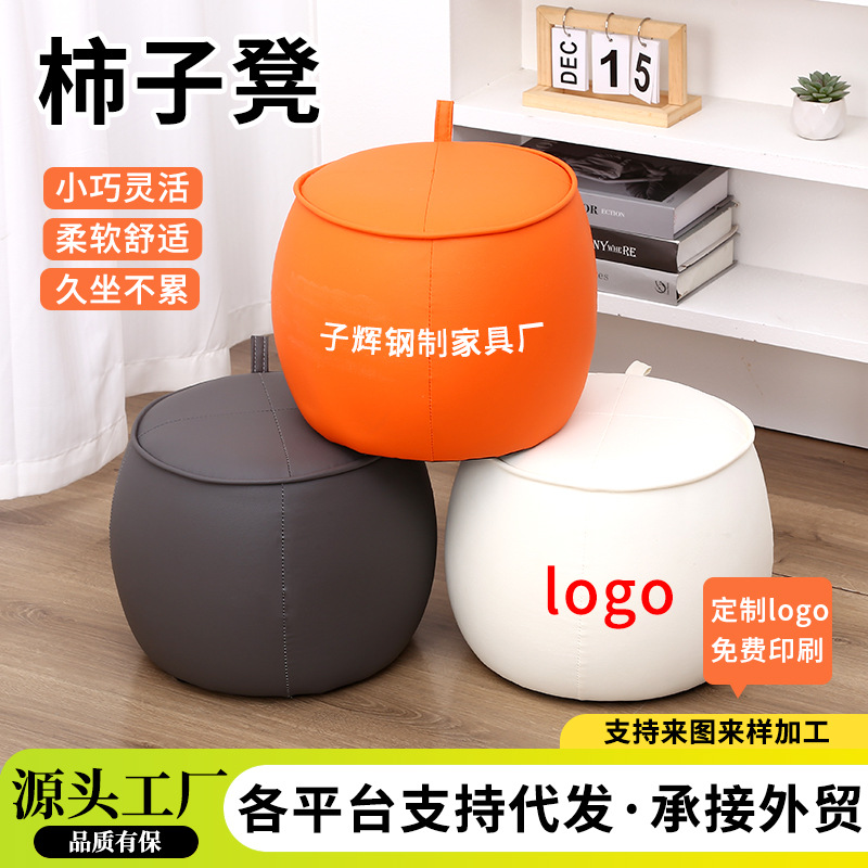 Round low stool manufacturer wholesale stool, household stool, shoe-changing stool, stool for sitting, living room sofa, logo printable small stool