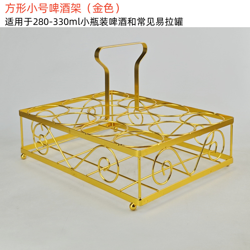 Picture of Cross-border Foldable Bar KTV Special Small Bottle Beer Rack Beer Display Rack Beer Basket Pop Can Rack