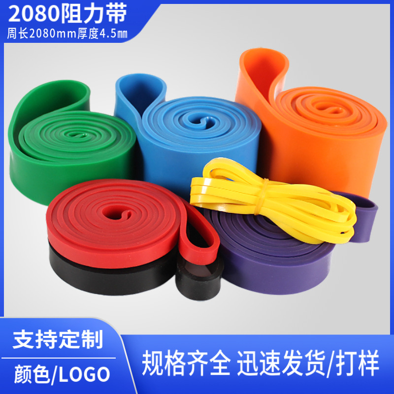 Resistance Belt TPE Latex Stretch Belt Tension Belt Stretch Ring Yoga Stretch Belt Stretch Belt Sports Fitness Equipment
