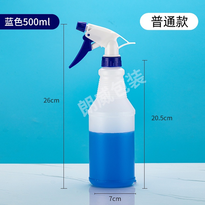 Picture of 500ml spray bottle thread bottle 750ml bilemei watering can 1000ml disinfection watering can with scale powerful watering can