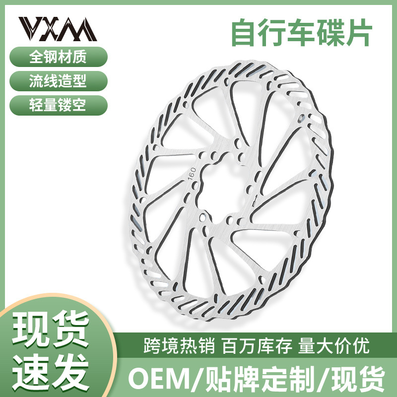Brake Disc Bicycle 160mm Disc 48mm Disc Brake Mountain Bike Brake Disc Mountain Bike Cycling Accessories