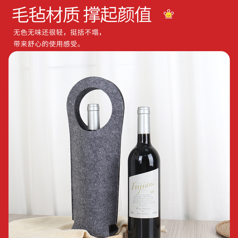 Picture of Red Wine Gift Packaging Bag Single Wine Insulation Felt Thickened Handbag Non-woven Felt Gift Bag
