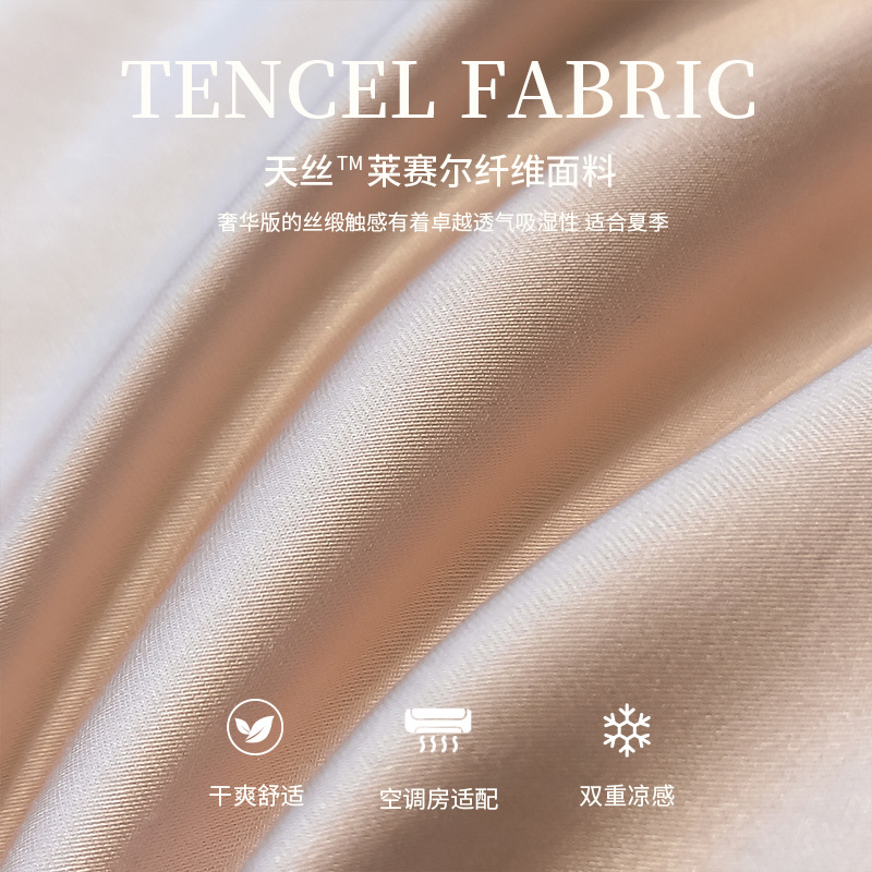 Picture of Lyocell Tencel Summer Quilt Summer Cooling Quilt Summer Cooling Ice Silk Air Conditioning Quilt Four-Piece Set Single Thin Quilt Machine Washable