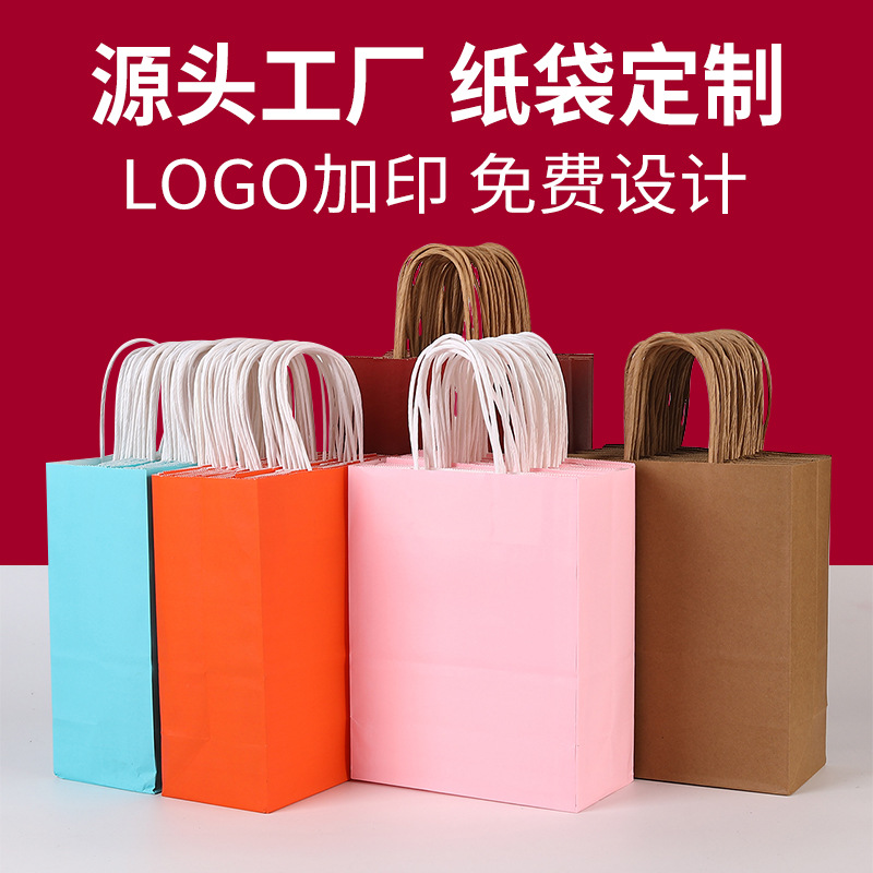 Small Batch Customized Bread Dessert Cake Baking Milk Tea Coffee Packaging Bag Thickeneded Satchel Gift Bag Kraft Paper