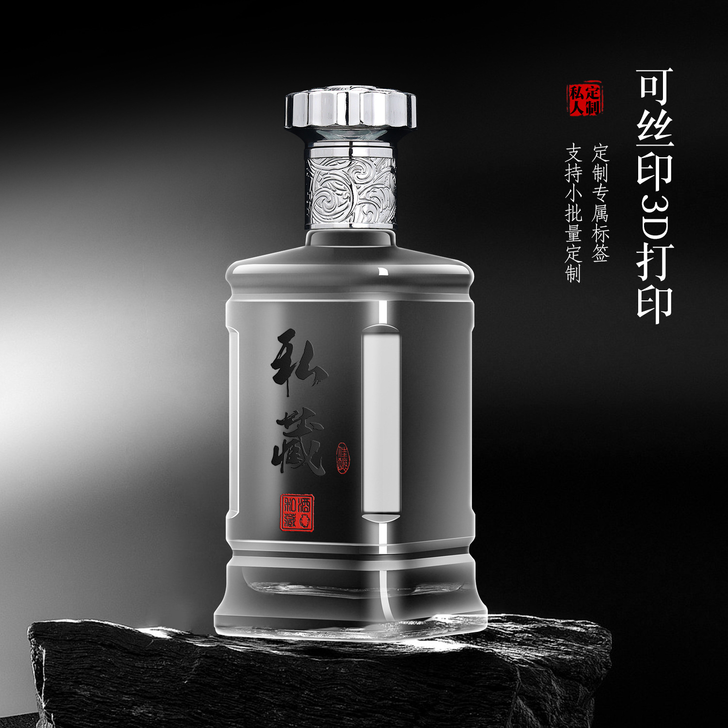 in stock wholesale 500ml transparent crystal white liquor bottle homemade sealed thick glass private storage bottle matching packaging