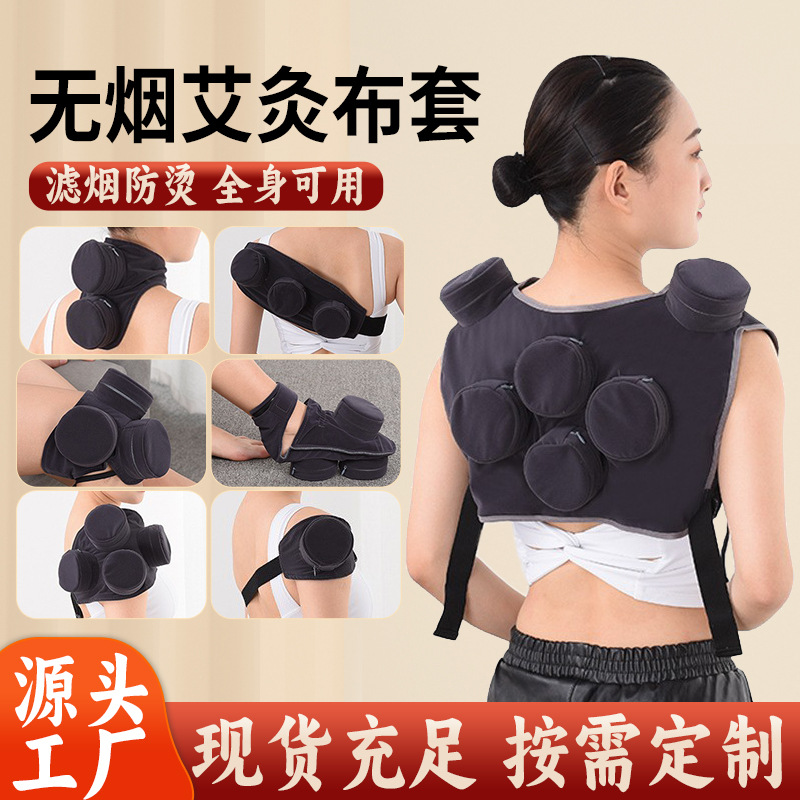 Wholesale new smokeless suede moxibustion cloth set pure copper smokeless moxibustion box steel moxibustion box bag carry-on moxibustion moxibustion clothing