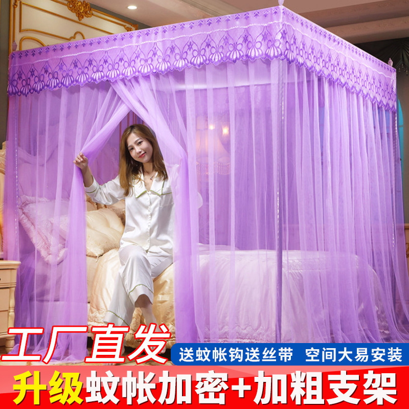 Picture of Mosquito Nets Home Thickened Three-door 1.5m Bedroom Double Court 1.8m Double Bed Princess Landing Mosquito Prevention