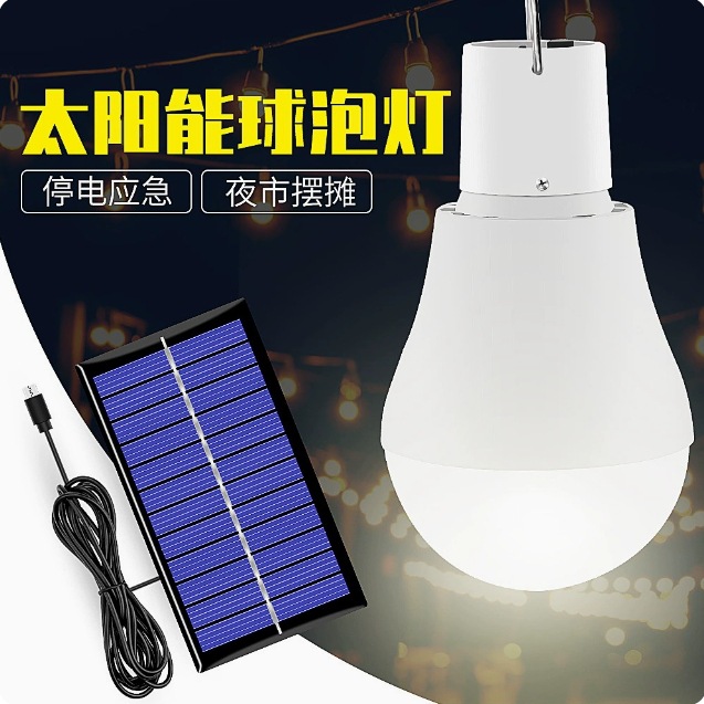 Solar Bulb Emergency Light Outdoor Lighting Camping Night Light Night Market Stall Lamp Outdoor Emergency Light