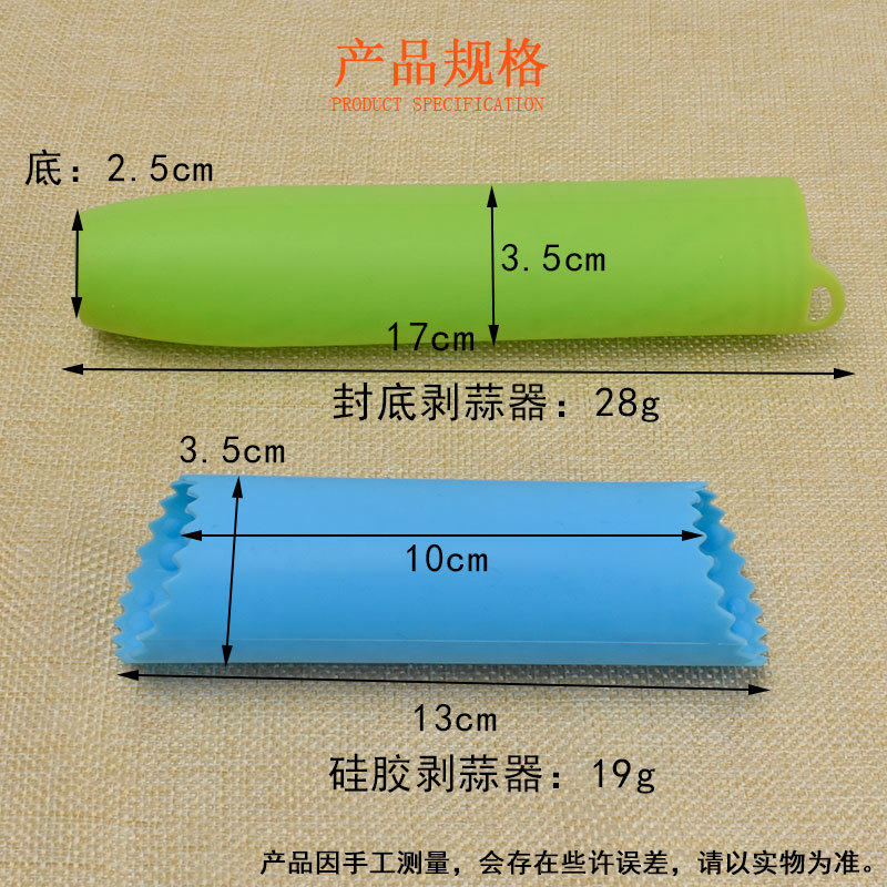 Picture of Jia Ju Factory Silicone Garlic Peeler Manual Press Garlic Peeler Silicone Garlic Peeler