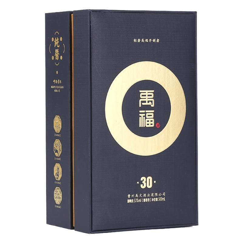 Liquor Packaging Gift Box, National Trend Wooden Single Wine Packaging Box, Special Paper Flip-Top Wedding Wine Box, Wine Gift