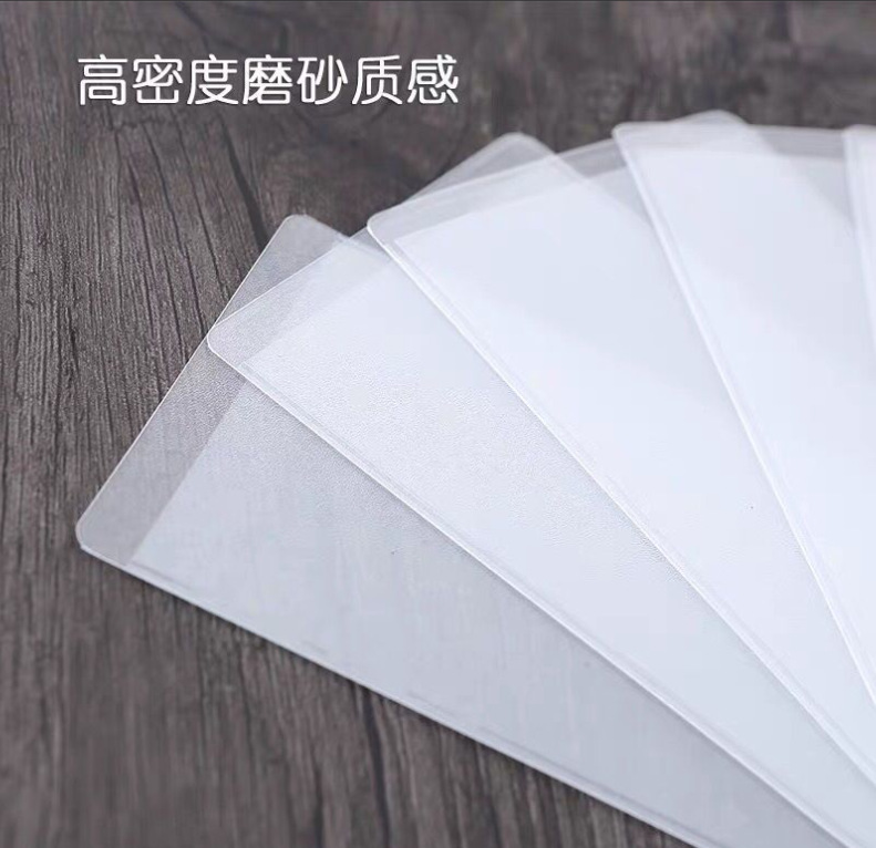Picture of Transparent frosted PVC Bank bus ID card card cover waterproof anti-scratch degaussing ID card cover protective cover