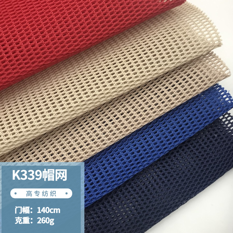 Spot K339 thick plus hard hat net comfortable breathable mesh baseball cap tent bags handbags and other fabrics