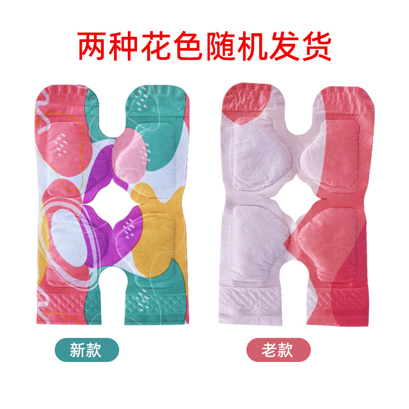 Picture of Naked paste moxibustion paste manufacturers fever wormwood warm neck waist knee foot paste steam hot paste fever warm body paste warm paste
