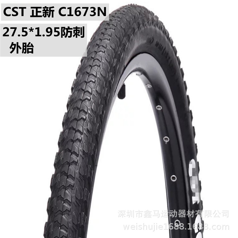 Zhengxin CST C1673 Lone Ranger 26*1.9 Tire 27.5*1.95 Light Peak Man Anti-puncture Outer Tire C1673N