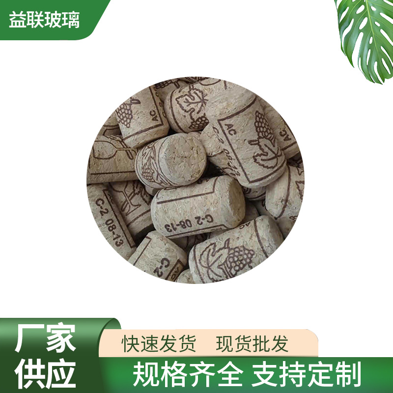 Factory in stock supply red wine bottle cork polymer cap wine bottle stopper all kinds of red wine bottle stopper wholesale