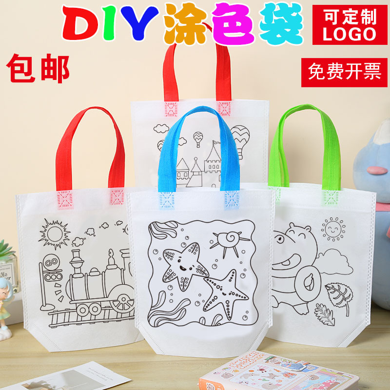 Children's Handmade DIY Painting Graffiti Bag Customized Kindergarten Gift Cartoon Non-woven Painting Color Filling Tote Bag